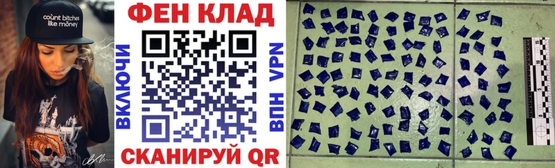 Купить закладки  Солнечногорск  АМФ Розовый 