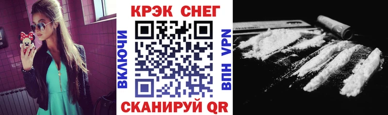 Купить  Солнечногорск  КОКАИН Колумбийский 