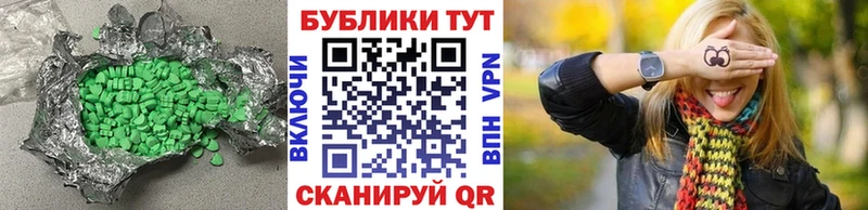 Экстази Philipp Plein  Купить закладки  Солнечногорск 