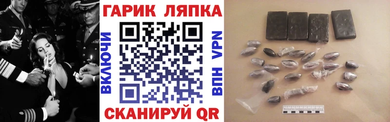 Купить где  Солнечногорск  Гашиш VHQ 