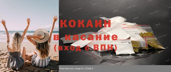 экстази Куйбышев
