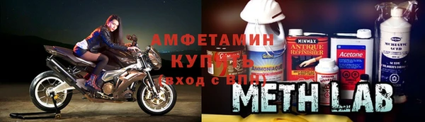 экстази Куйбышев