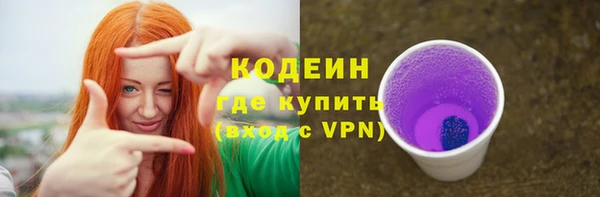 экстази Куйбышев