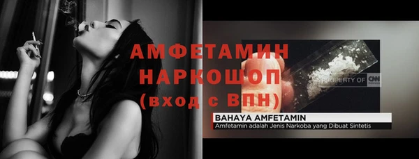 кокаин Кукмор