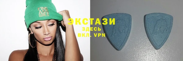 экстази Куйбышев