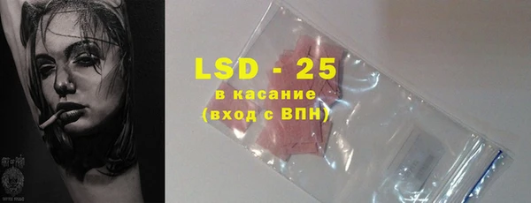 экстази Куйбышев