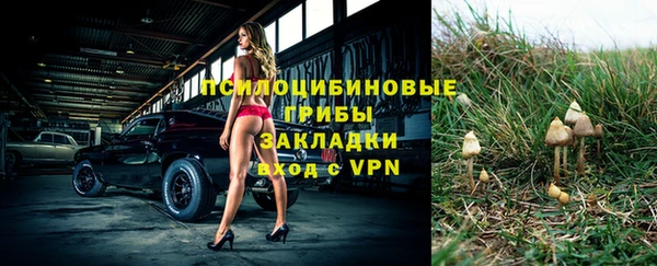 экстази Куйбышев