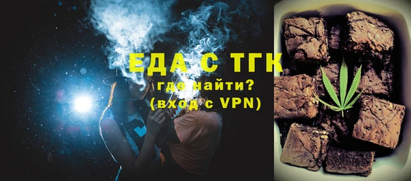 экстази Куйбышев