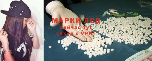 экстази Куйбышев