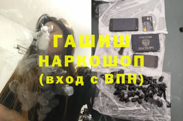 кокаин Кукмор
