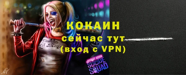 экстази Куйбышев