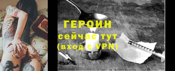 экстази Куйбышев