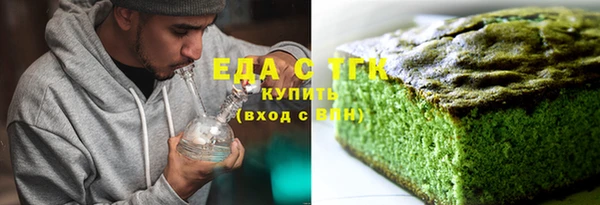 кокаин Кукмор