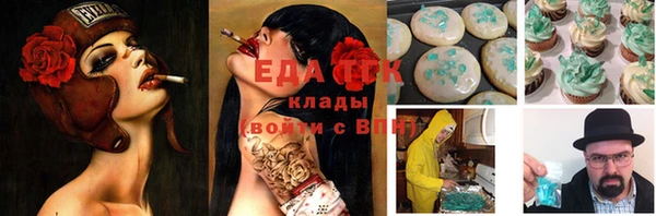 экстази Куйбышев
