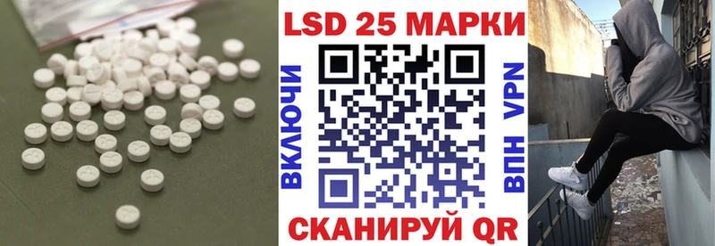 Купить закладки  Солнечногорск  ЛСД экстази кислота 