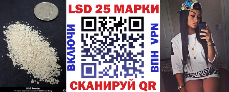 Лсд 25 экстази ecstasy Солнечногорск