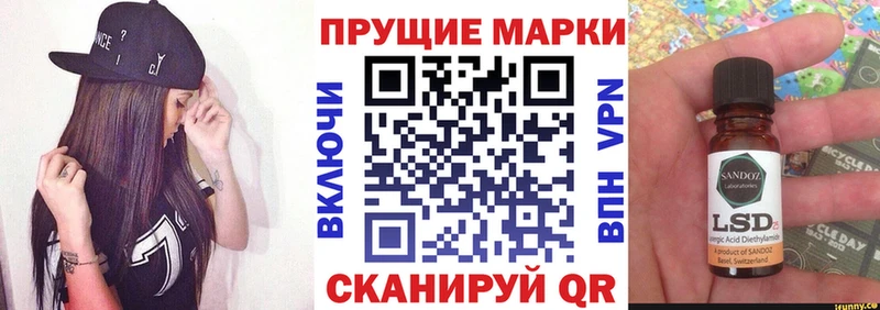 Купить  Солнечногорск  Марки N-bome 1,5мг 
